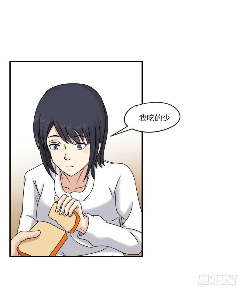 寒潮（3）-第56话