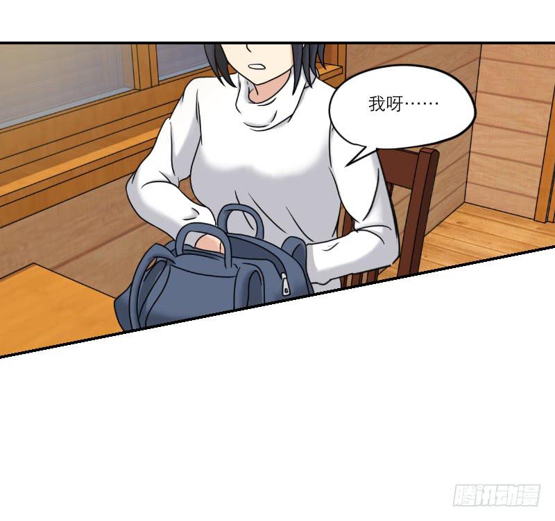 寒潮（3）-第56话