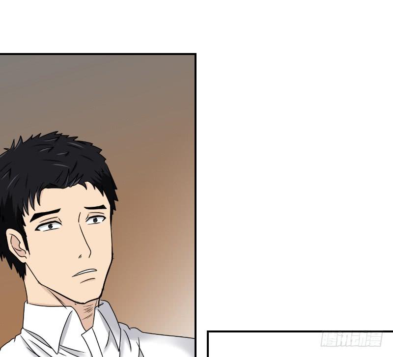 寒潮（3）-第56话