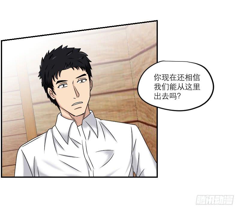 寒潮（3）-第56话