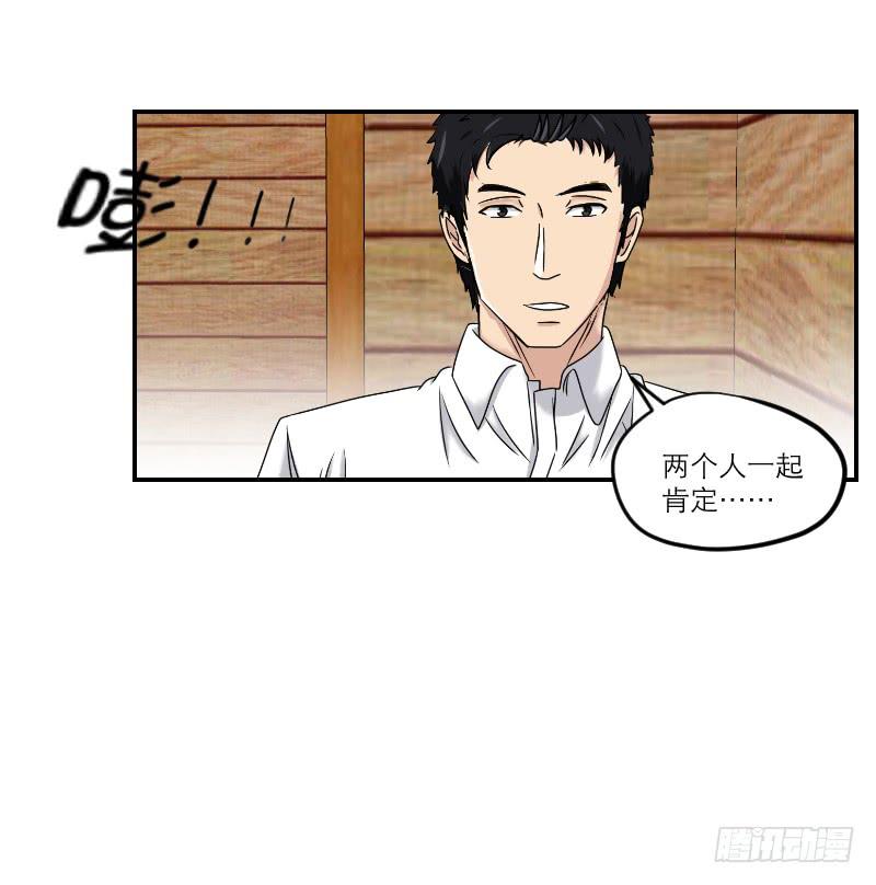 寒潮（3）-第56话