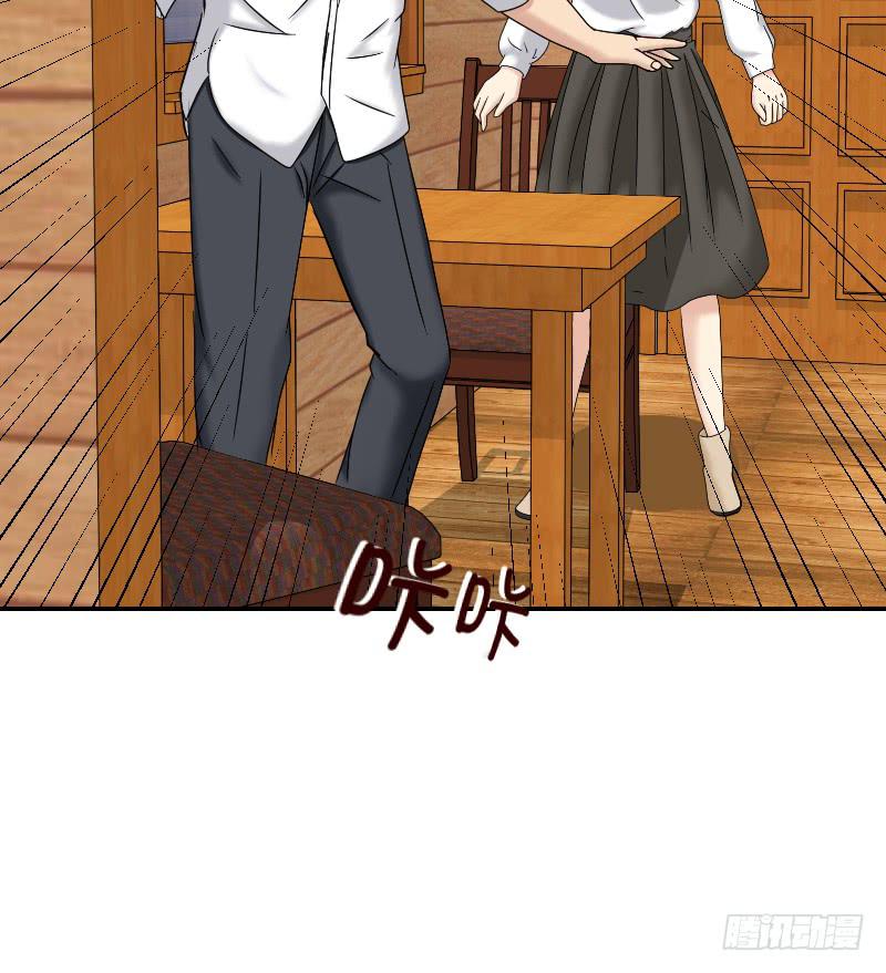 寒潮（3）-第56话