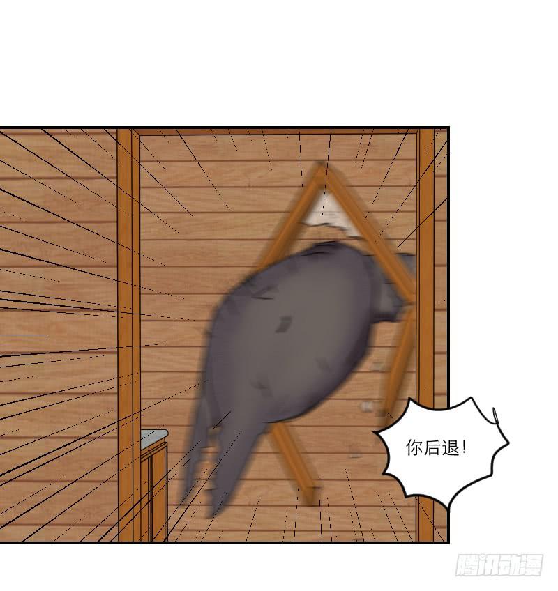 寒潮（3）-第56话