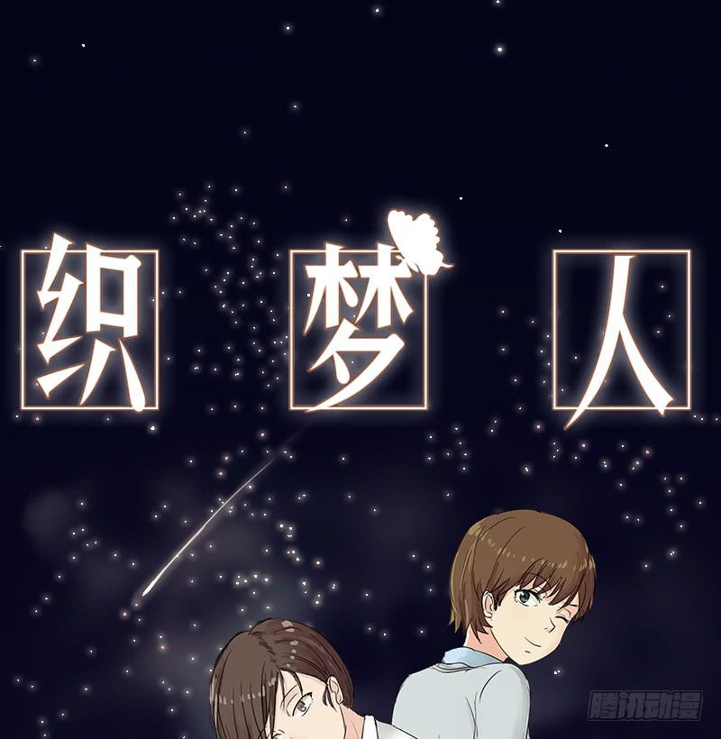 寒潮（5）-第58话