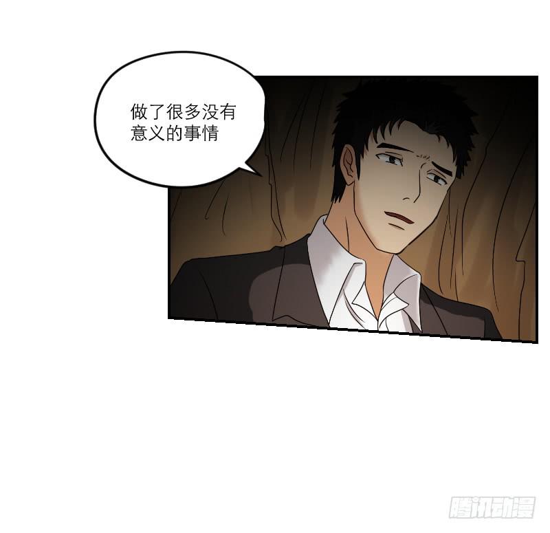 寒潮（5）-第58话