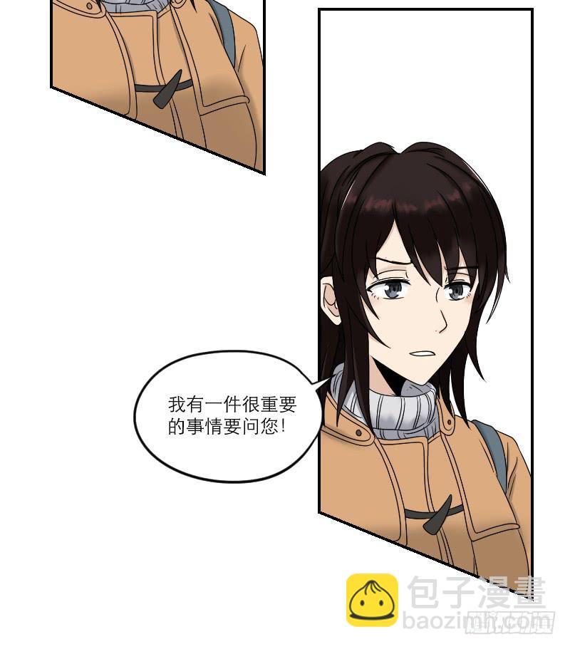 寒潮（5）-第58话