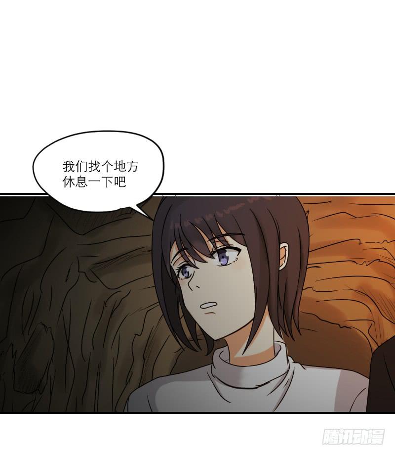 寒潮（5）-第58话