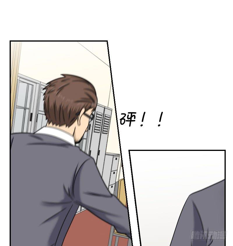 熠的初恋（1）-第60话