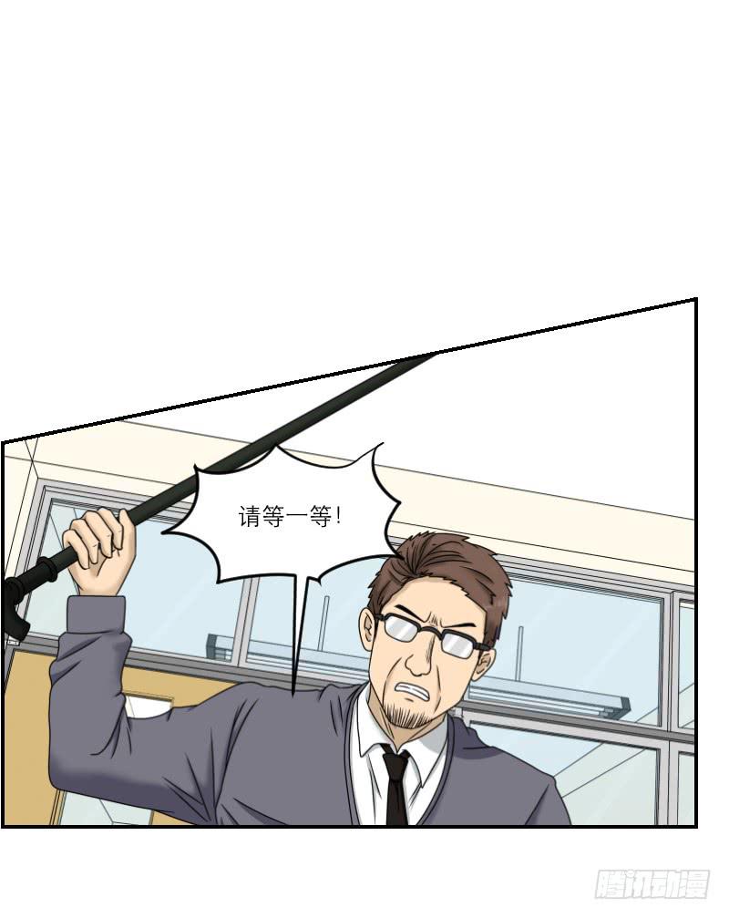 熠的初恋（1）-第60话