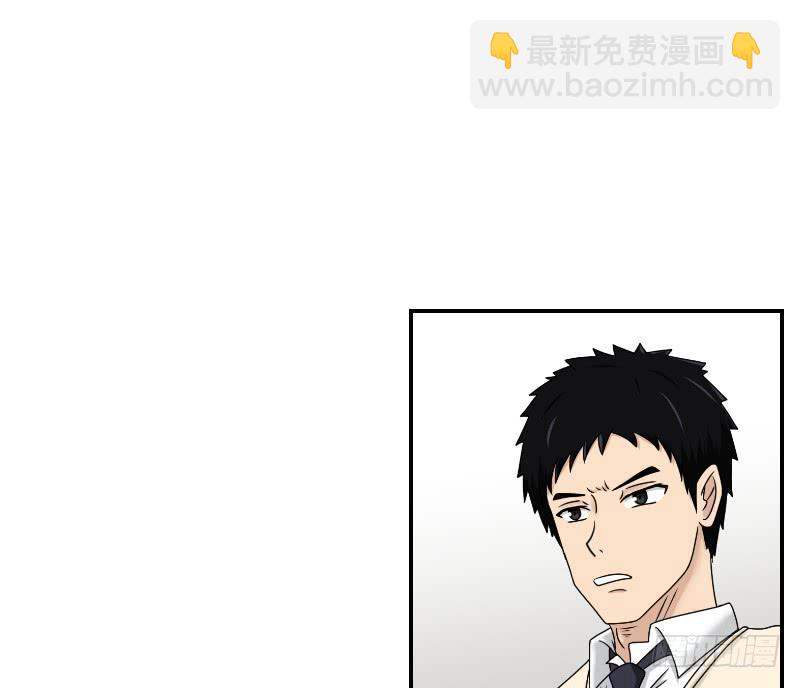 熠的初恋（1）-第60话