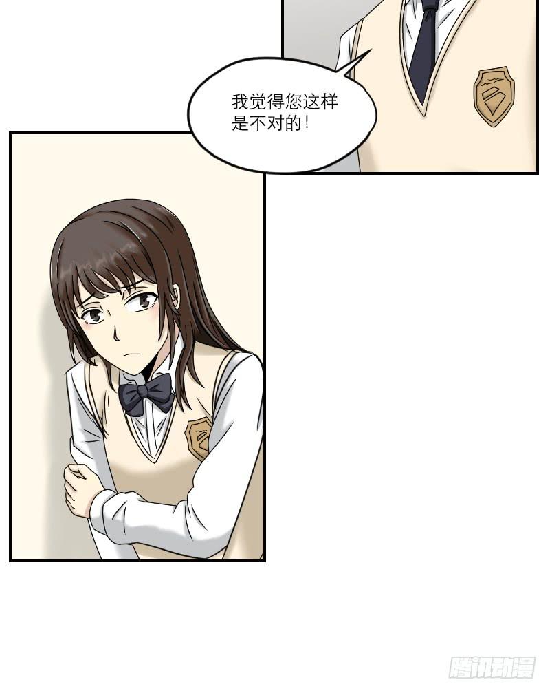 熠的初恋（1）-第60话