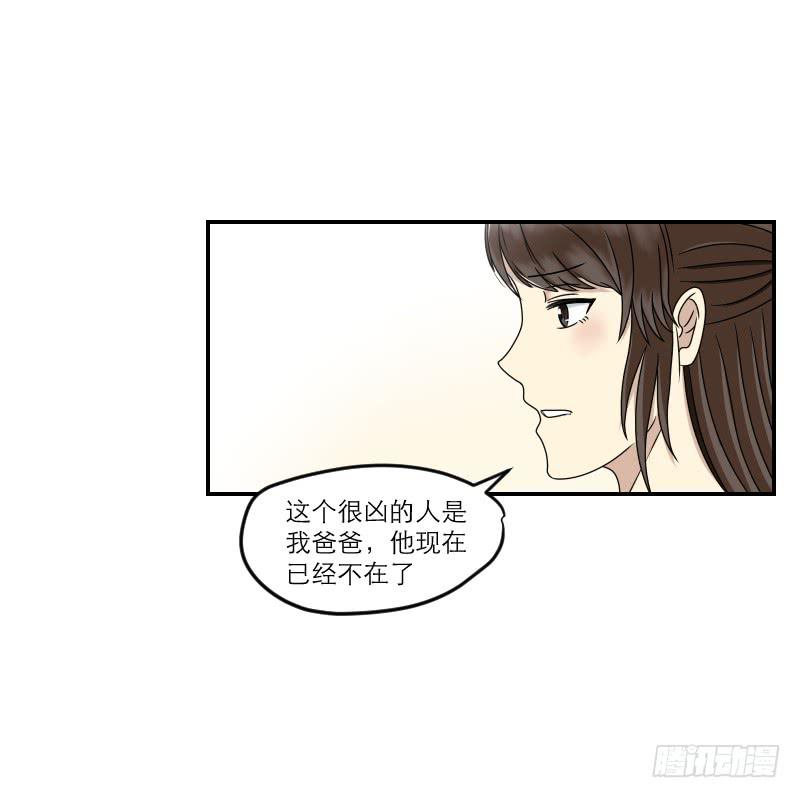 熠的初恋（1）-第60话