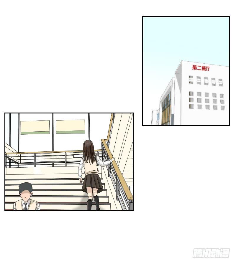 熠的初恋（3）(1/3)-第62话