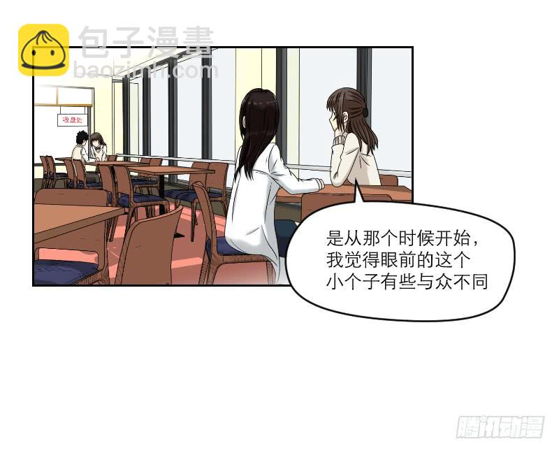 熠的初恋（3）(1/3)-第62话