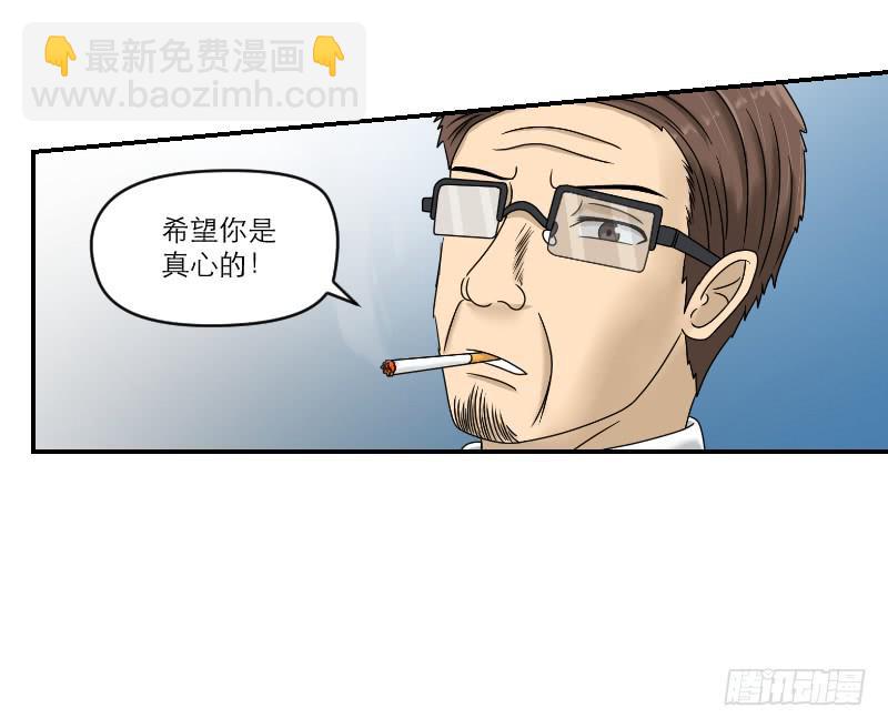 熠的初恋（3）(1/3)-第62话