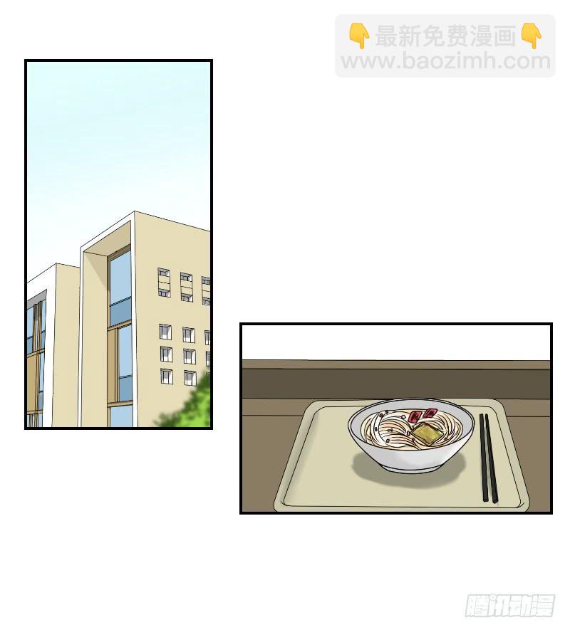 熠的初恋（5）(1/3)-第64话