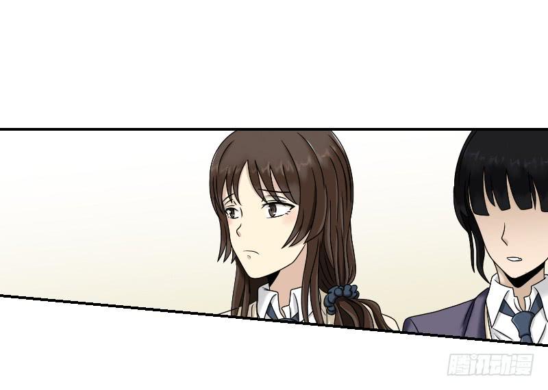 熠的初恋（5）(1/3)-第64话