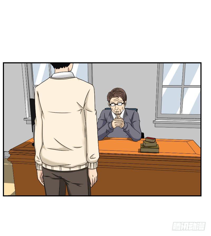 熠的初恋（5）(1/3)-第64话