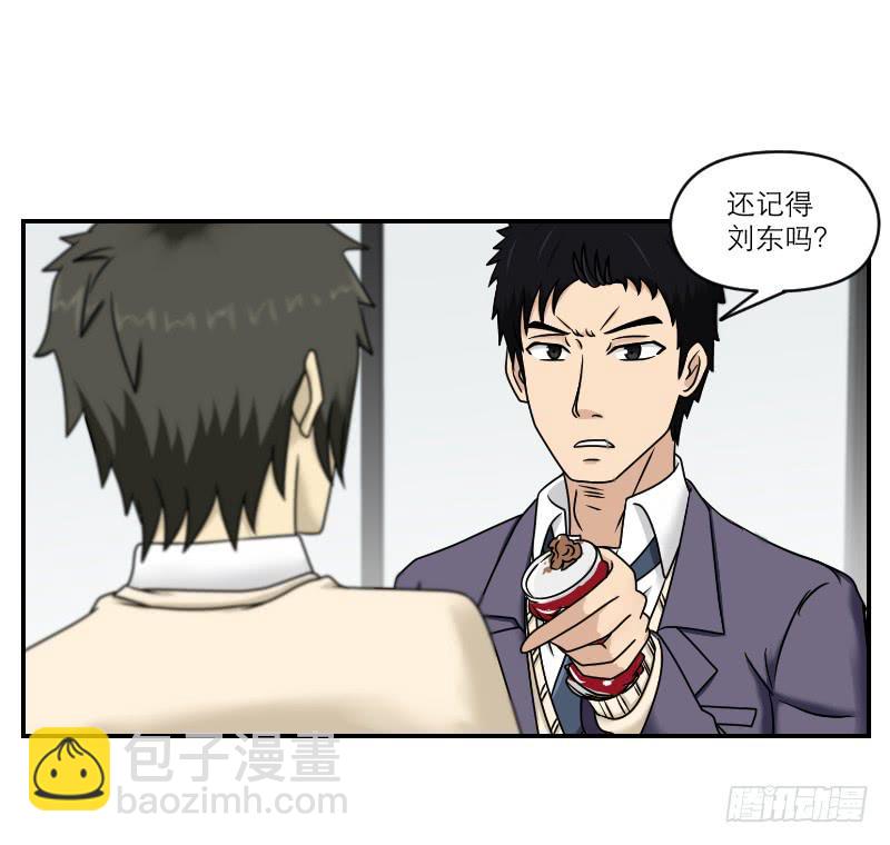 熠的初恋（5）(1/3)-第64话