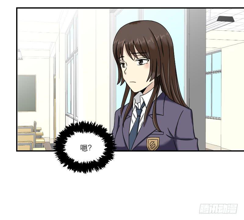 熠的初恋（5）(1/3)-第64话