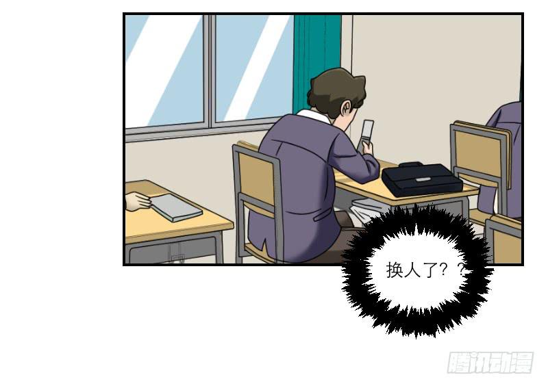 熠的初恋（5）(1/3)-第64话