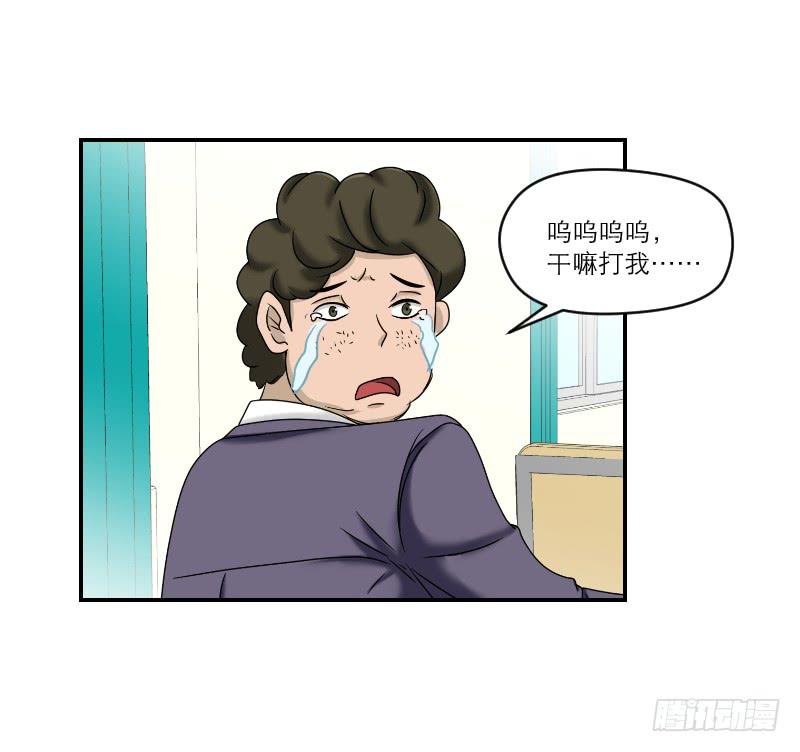 熠的初恋（5）(1/3)-第64话