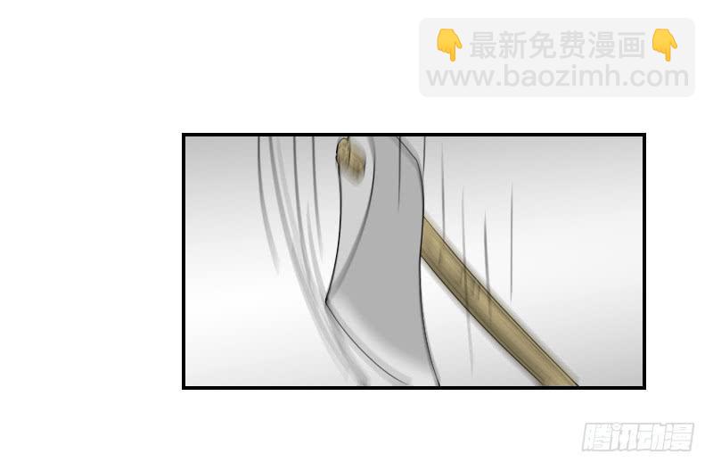 熠的初恋（7）(1/2)-第66话