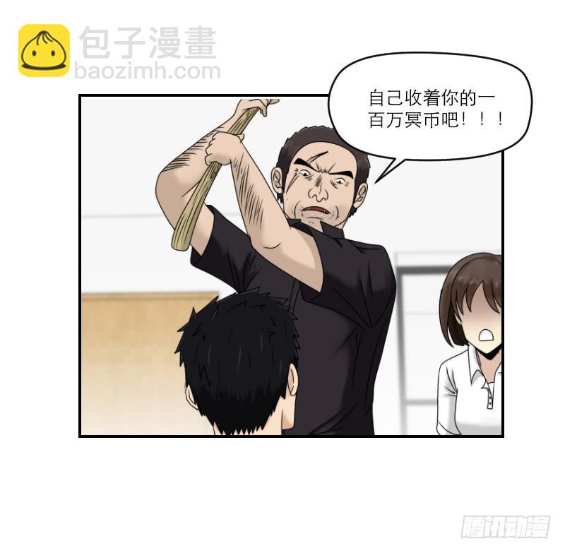 熠的初恋（7）(1/2)-第66话