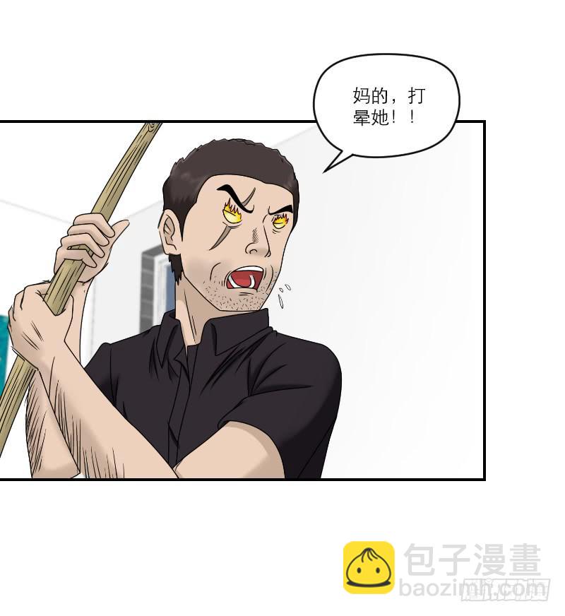 熠的初恋（7）(1/2)-第66话