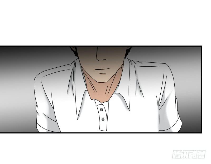 熠的初恋（7）(1/2)-第66话