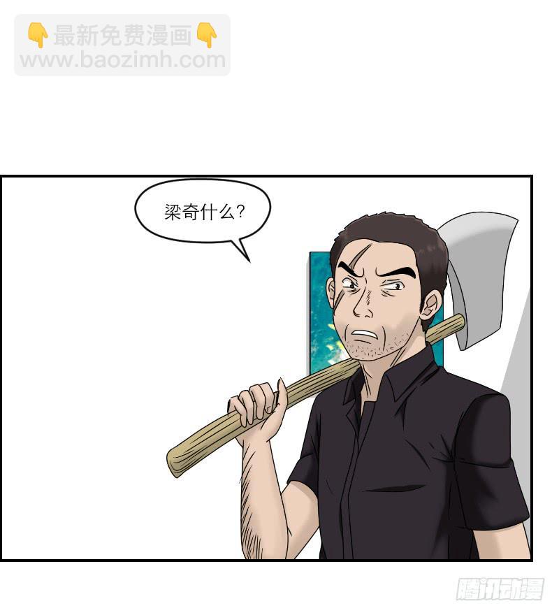 熠的初恋（7）(1/2)-第66话