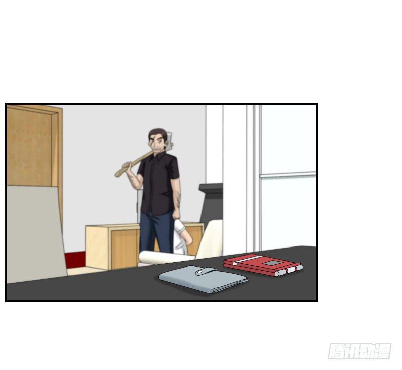 熠的初恋（7）(1/2)-第66话