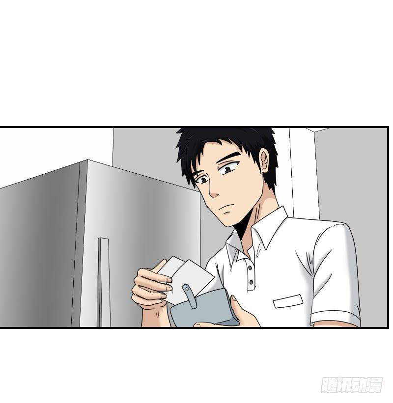 熠的初恋（7）(1/2)-第66话