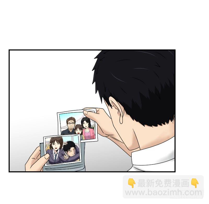 熠的初恋（7）(1/2)-第66话