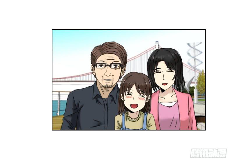 熠的初恋（7）(1/2)-第66话