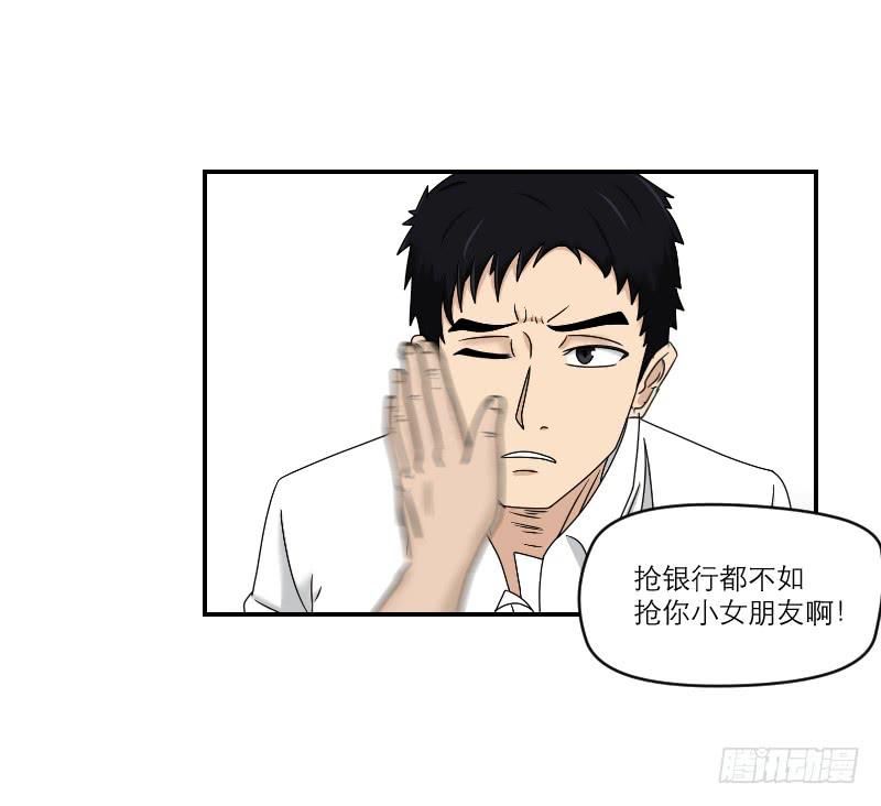 熠的初恋（7）(1/2)-第66话