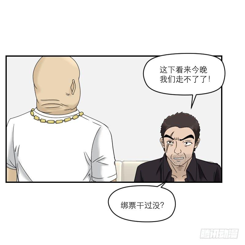 熠的初恋（7）(1/2)-第66话