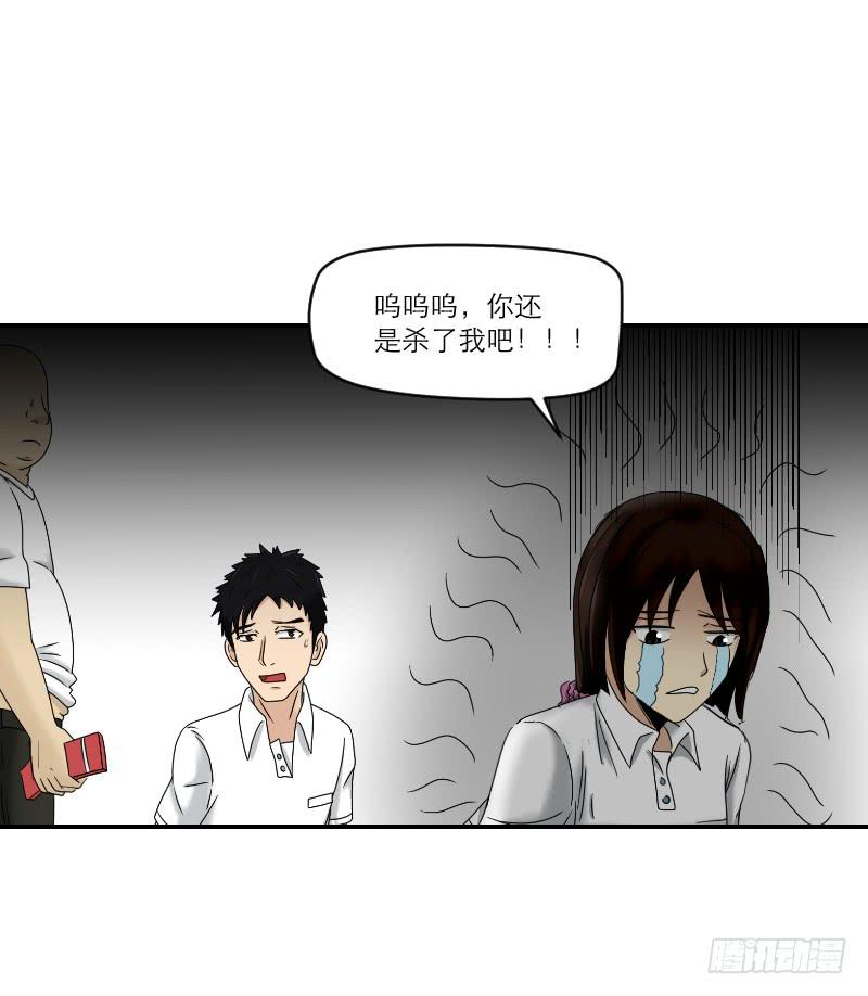 熠的初恋（7）(1/2)-第66话