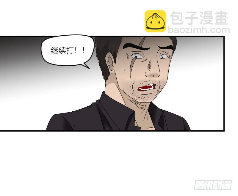 熠的初恋（7）(1/2)-第66话