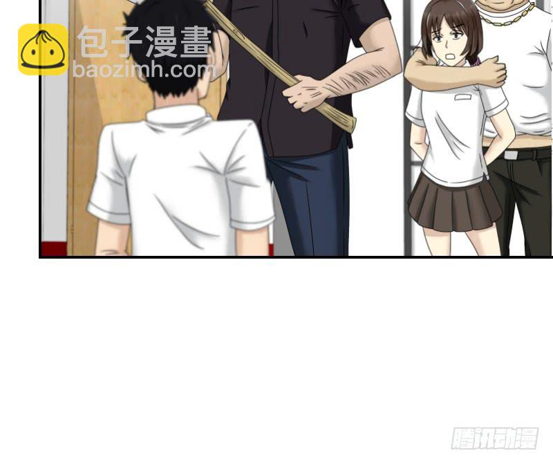 熠的初恋（7）(1/2)-第66话