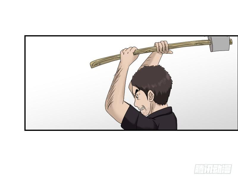 熠的初恋（7）(1/2)-第66话