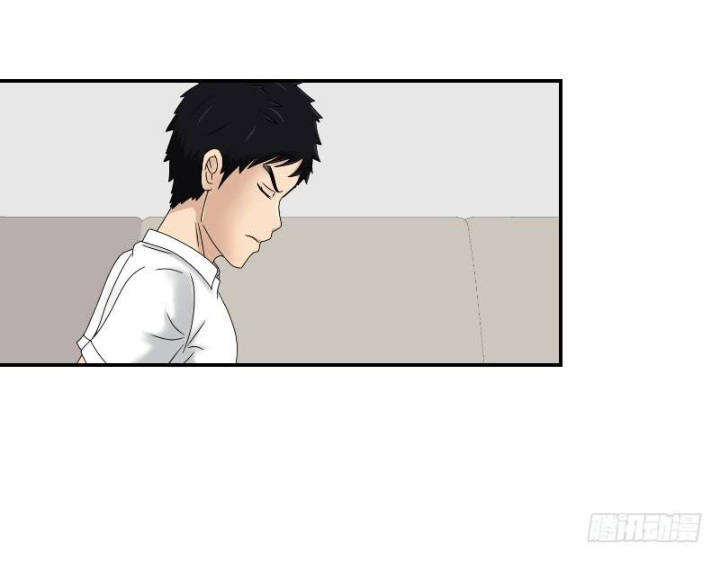 熠的初恋（7）(1/2)-第66话