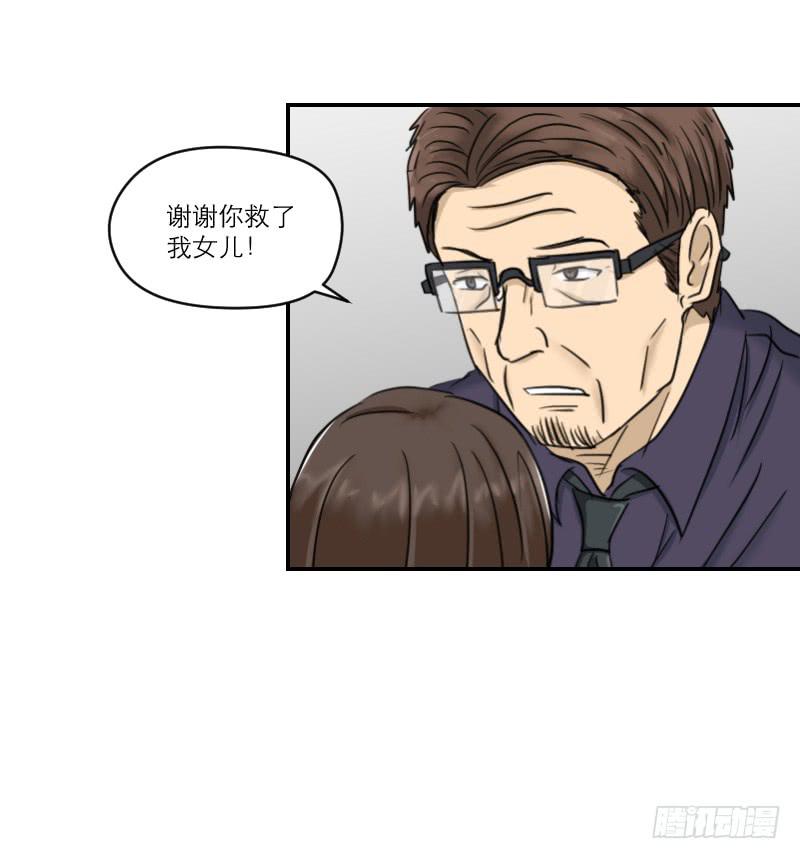 归来（1）(1/2)-第68话