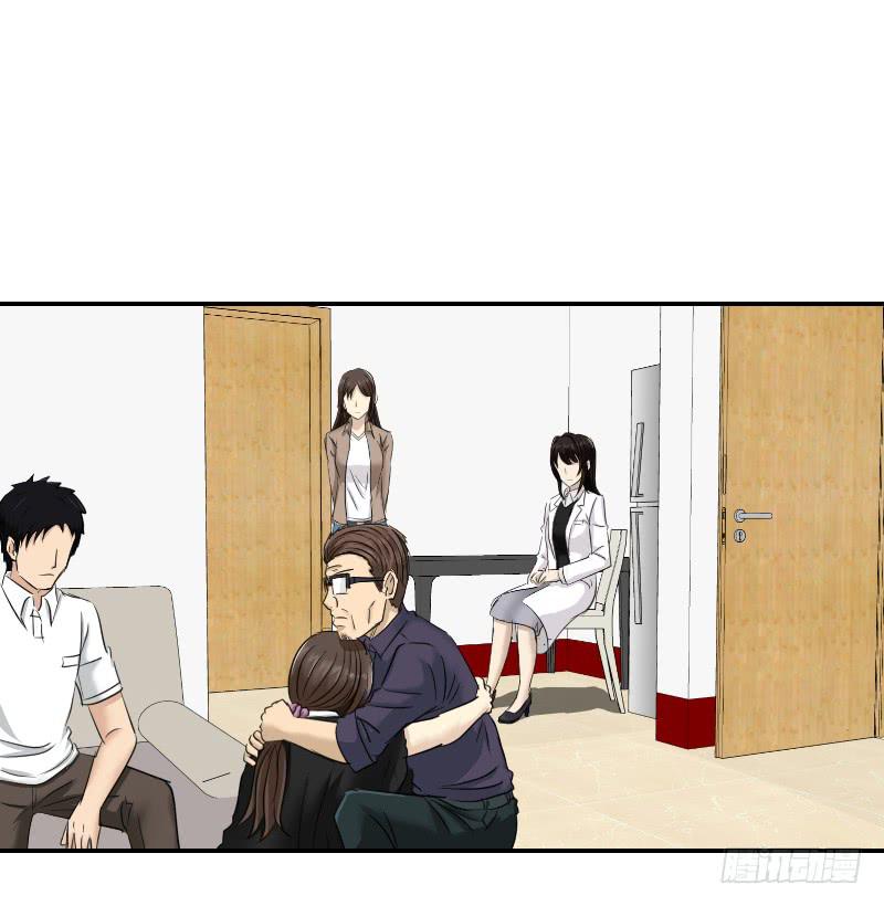 归来（1）(1/2)-第68话