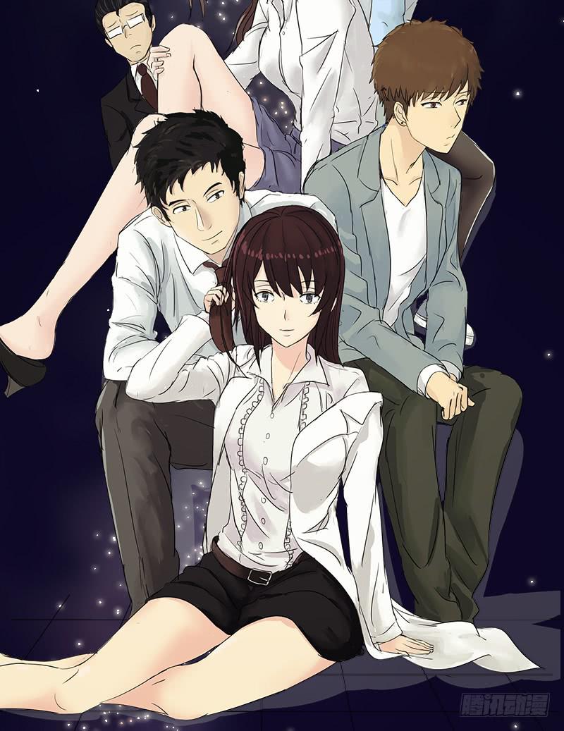 归来（1）(1/2)-第68话