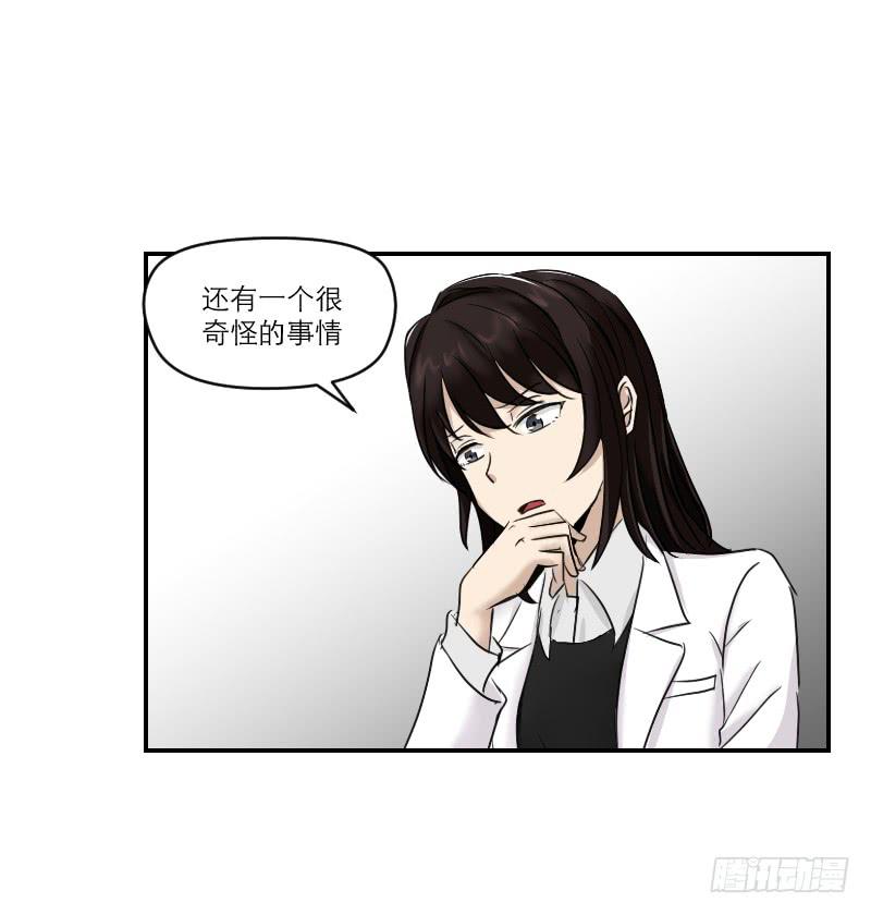 归来（1）(1/2)-第68话