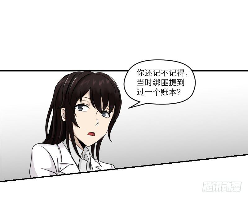 归来（1）(1/2)-第68话