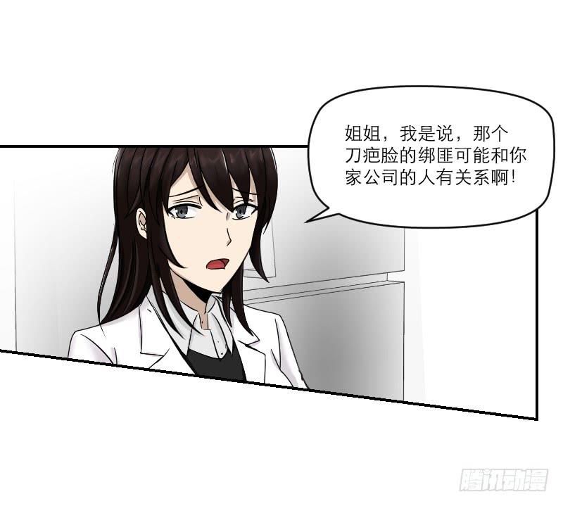 归来（1）(1/2)-第68话