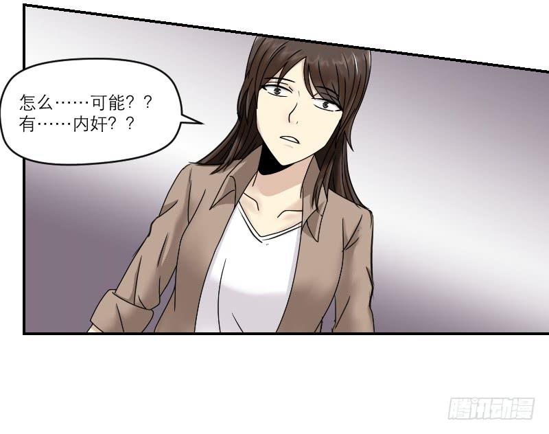 归来（1）(1/2)-第68话