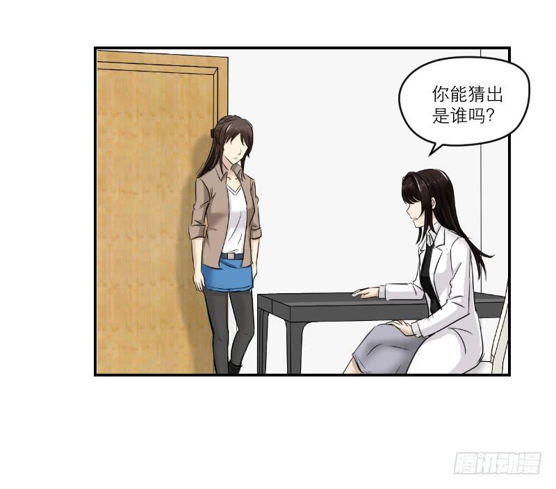 归来（1）(1/2)-第68话